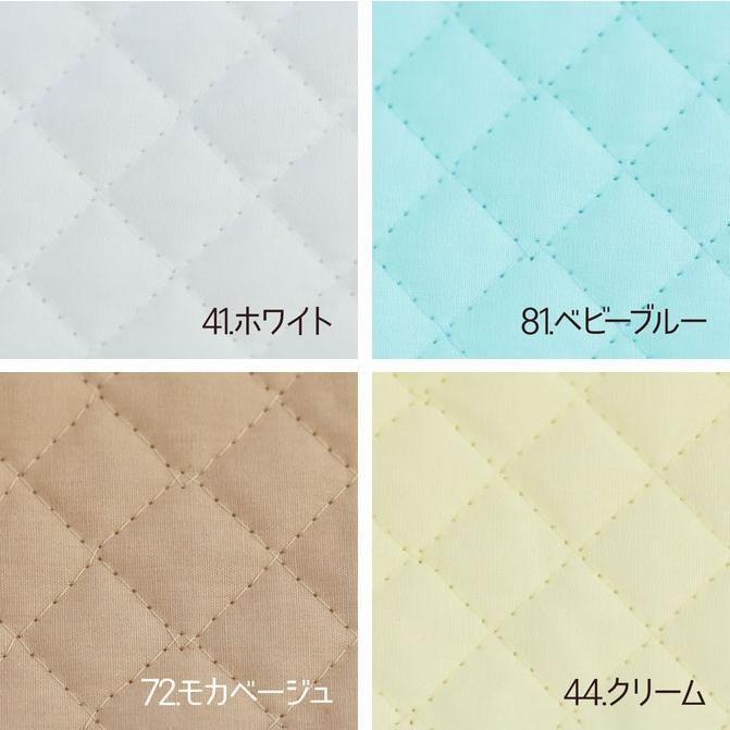 24色 カラフルな無地のキルティング生地 見本帳/サンプル帳 スワッチ