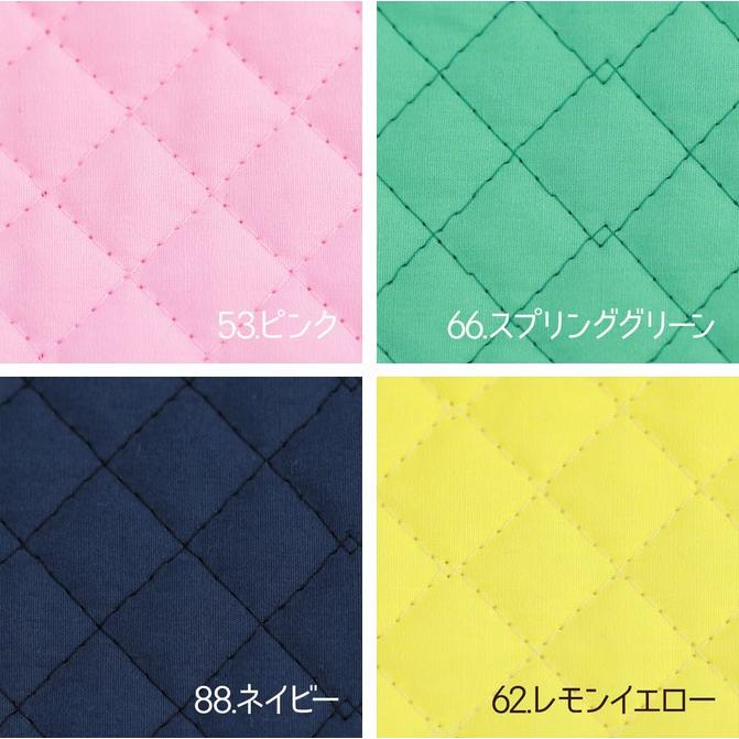 24色 カラフルな無地のキルティング生地 見本帳/サンプル帳 スワッチ