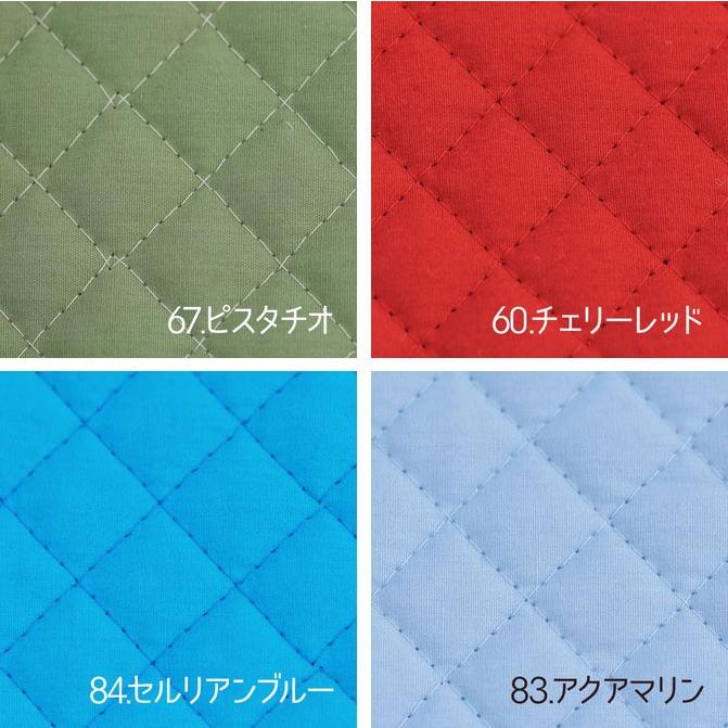 24色 カラフルな無地のキルティング生地 見本帳/サンプル帳 スワッチ