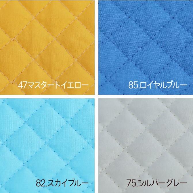 24色 カラフルな無地のキルティング生地 見本帳/サンプル帳