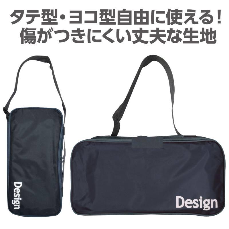 SEデザインバッグR 黒 |  | 01