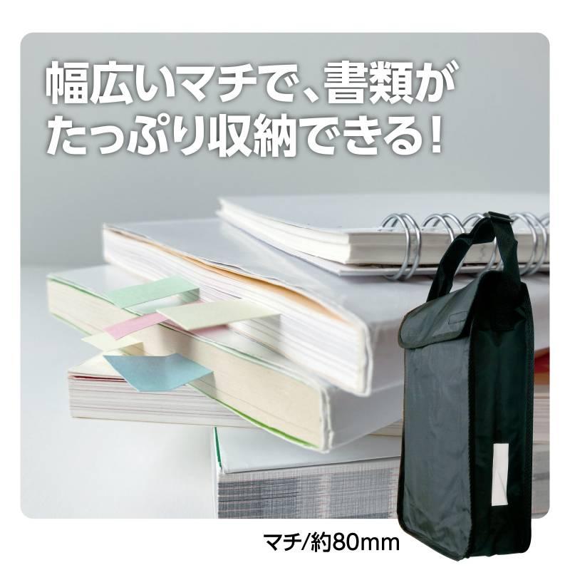 Ａ４　ショルダースケッチバッグ　黒 |  | 03