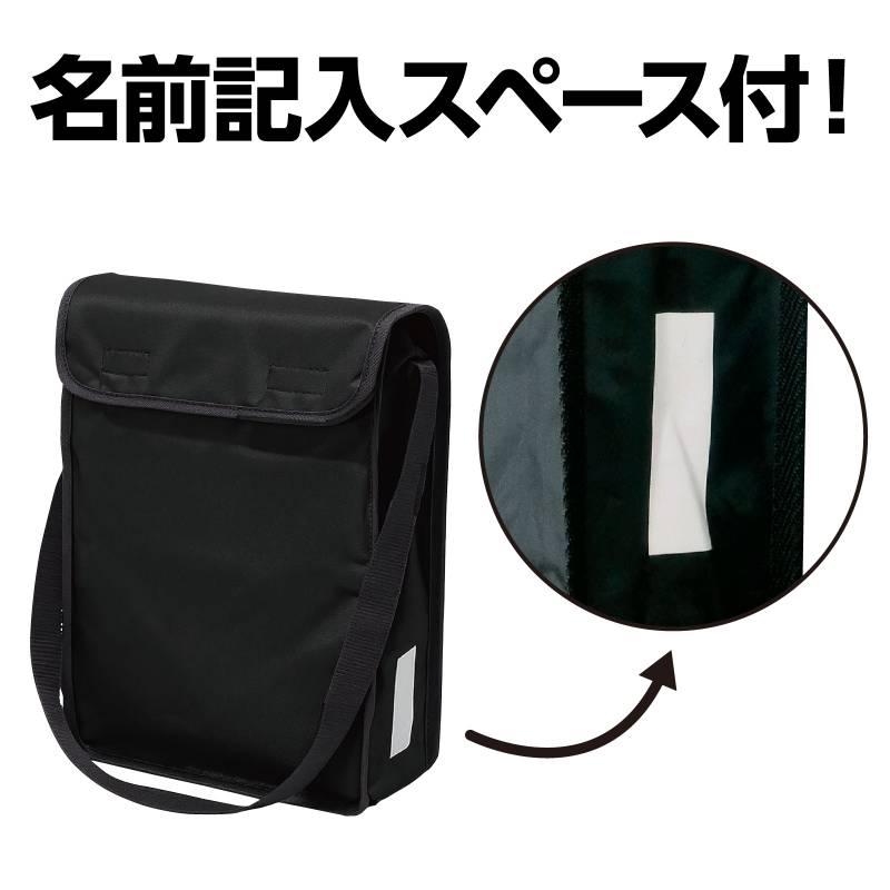 Ａ４　ショルダースケッチバッグ　黒 |  | 04