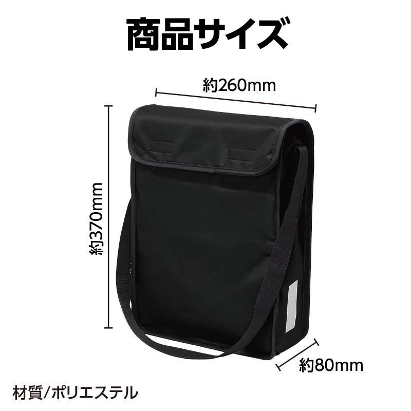 Ａ４　ショルダースケッチバッグ　黒 |  | 05