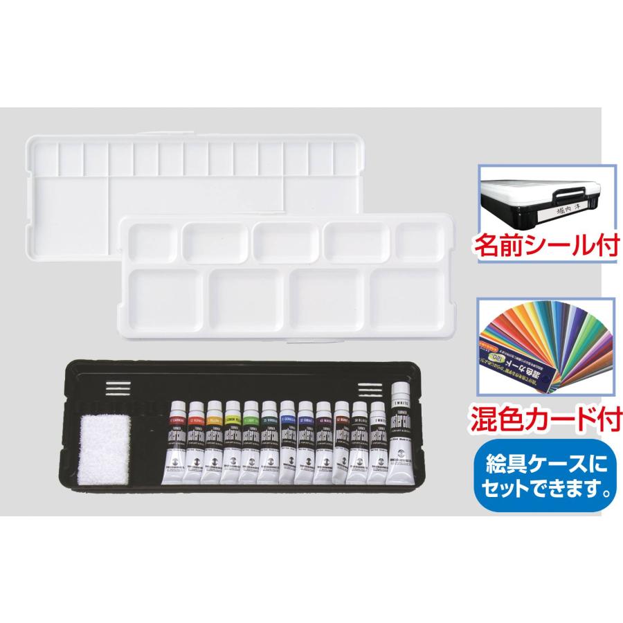 T PC プレンティ12色13本入混色C・名前シール付 | 