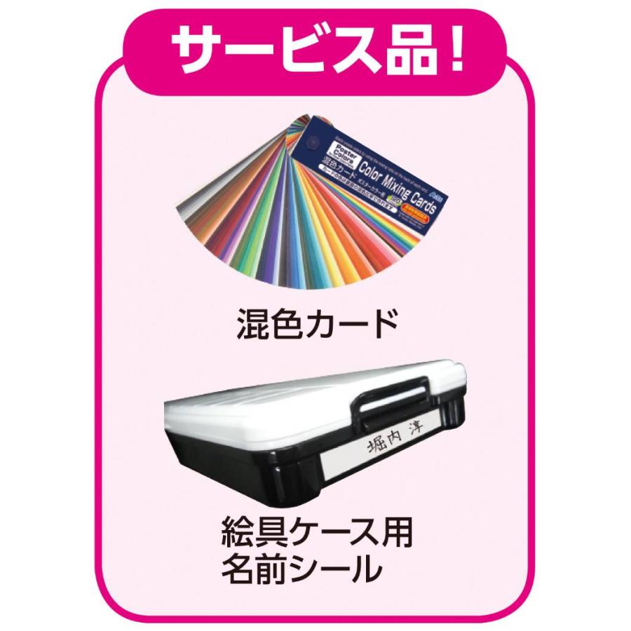 T PC プレンティ12色13本入混色C・名前シール付 |  | 01