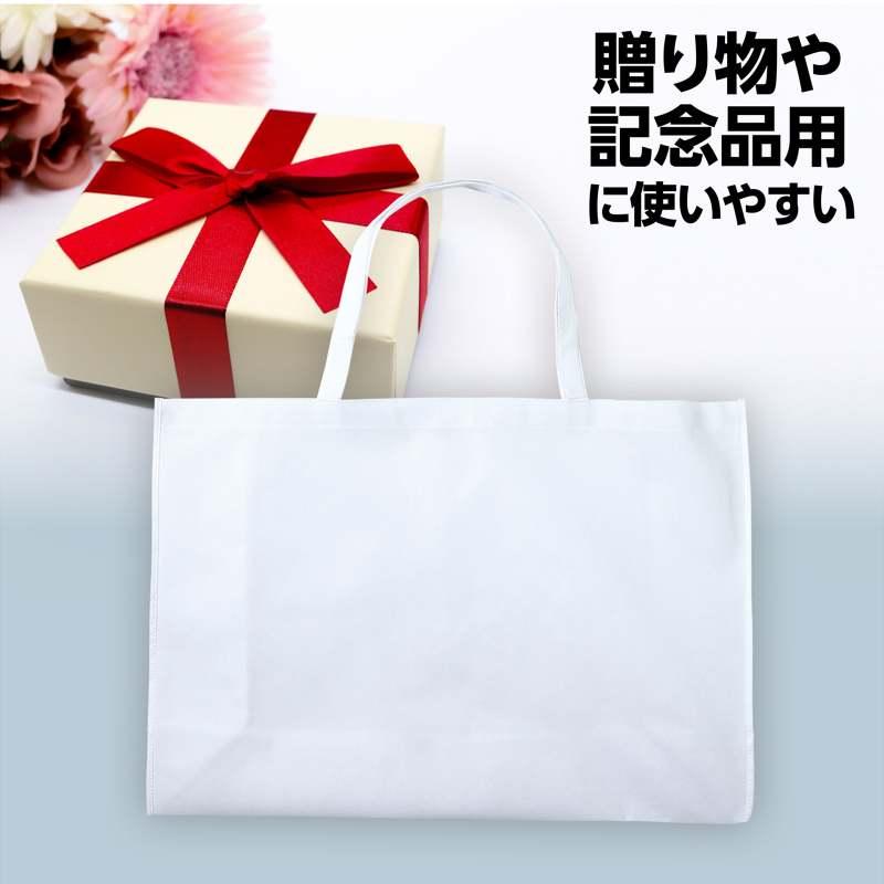 カラー不織布バッグ 15cmマチ付き 大（63×46cm） 白 : 手芸問屋