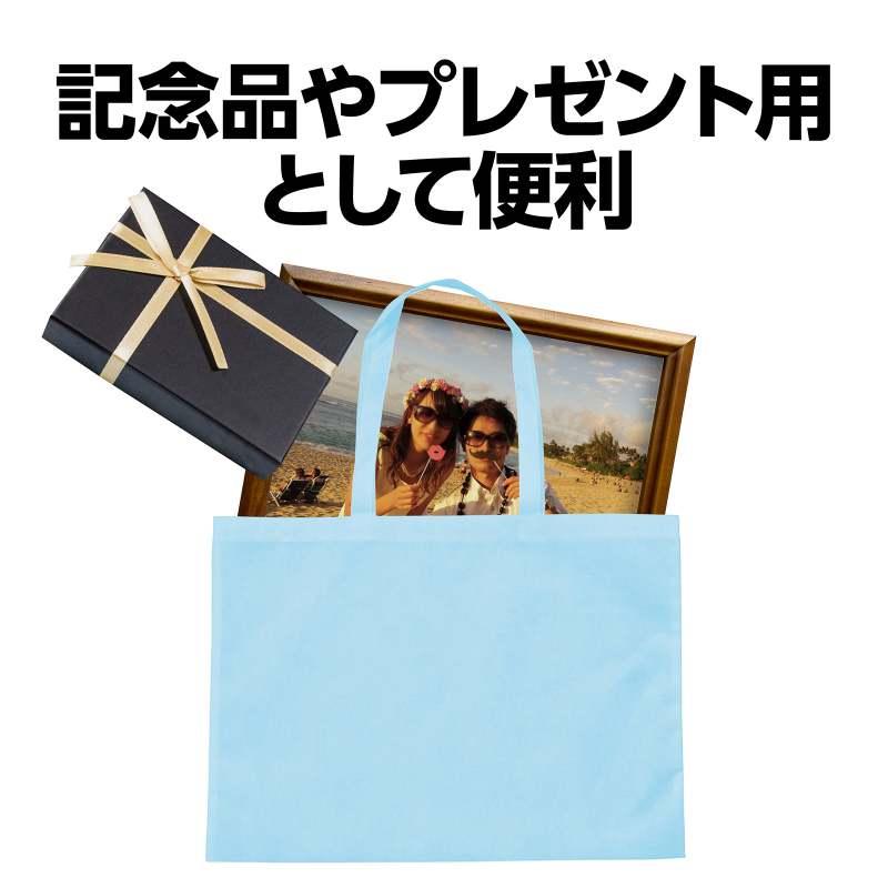 カラー不織布バッグ 大（63×46cm） 水色 |  | 03
