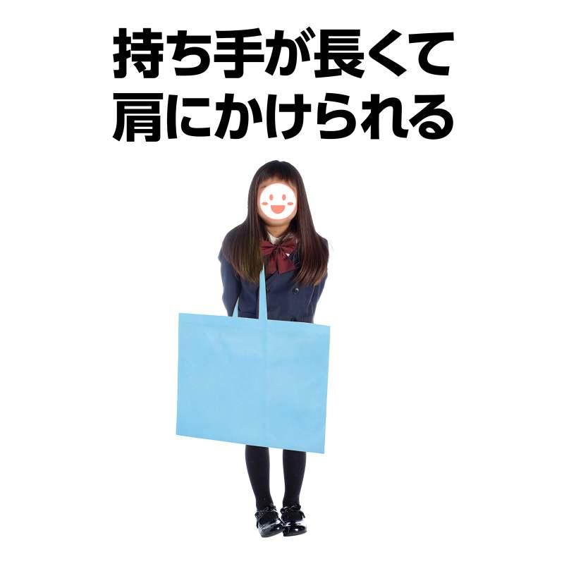 カラー不織布バッグ 大（63×46cm） 水色 |  | 04