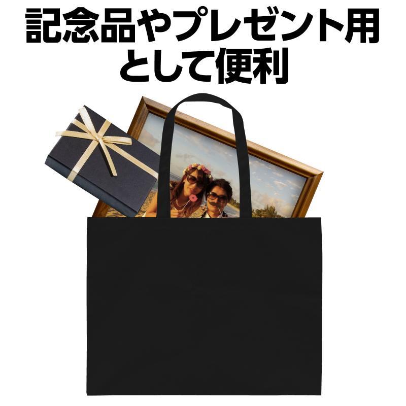 カラー不織布バッグ 大（63×46cm） 黒 |  | 02
