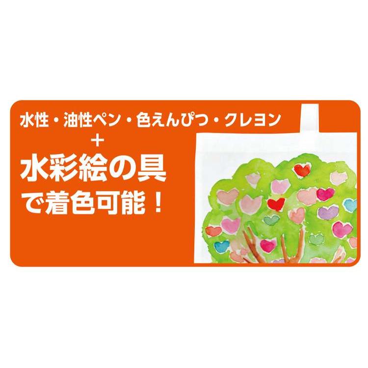 カラー不織布バッグ　大（６３×４６ｃｍ）　白　（水彩絵具着色可） |  | 03