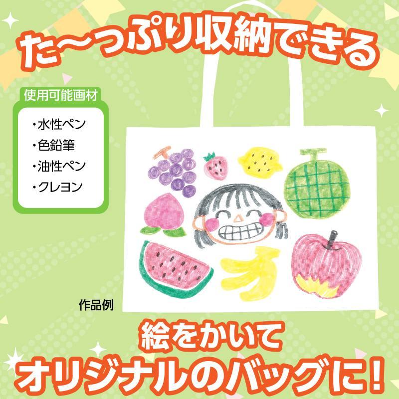 ●作品バック不織布製 特大 白 |  | 02