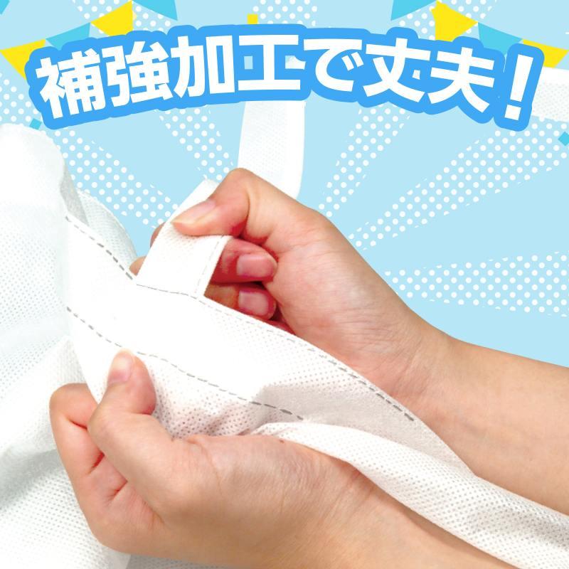 ●作品バック不織布製 特大 白 |  | 03