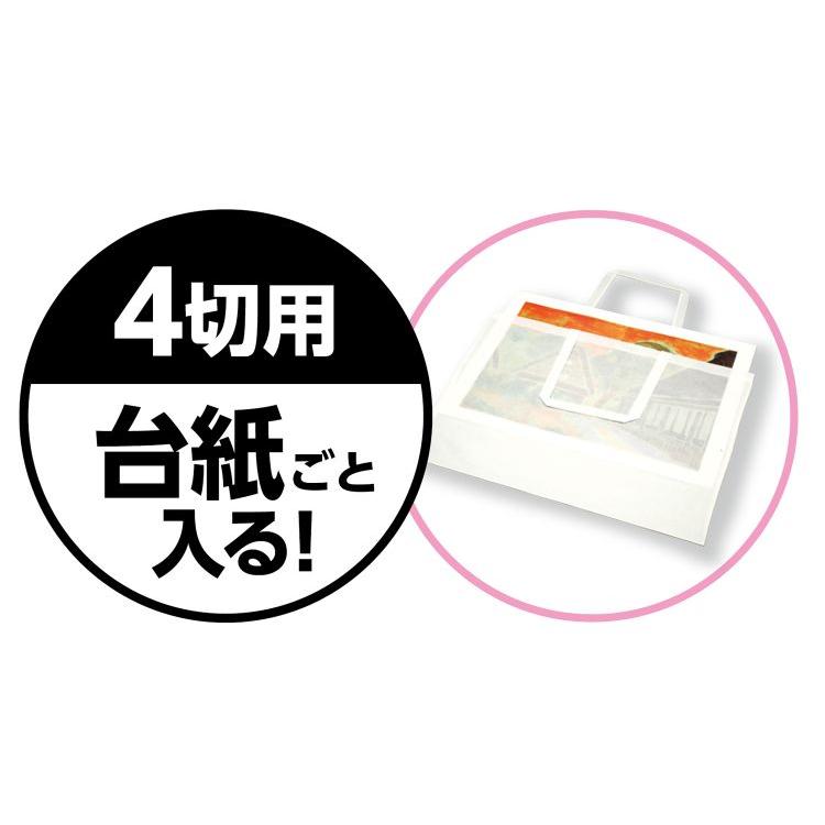 ●作品バック不織布製 特大 薄黄 |  | 02