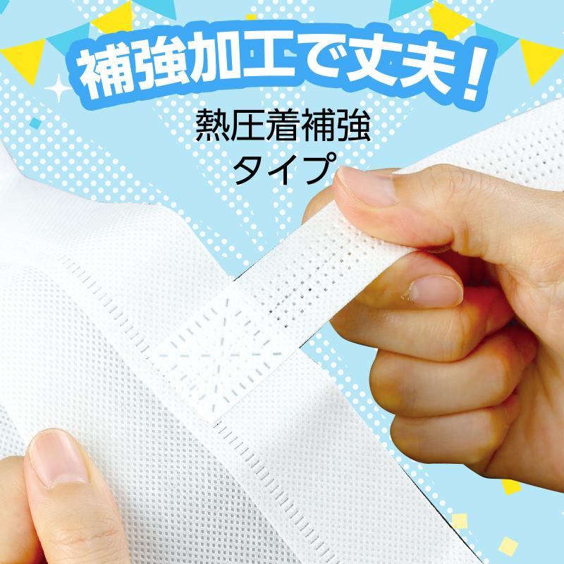 作品バック不織布製 8切 白 |  | 03