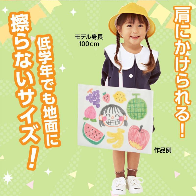 作品バック不織布製 8切 白 |  | 04