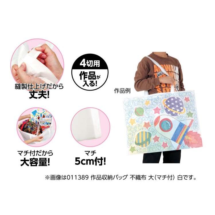 カラー不織布バッグ 5cmマチ付き 大（62×45cm） 薄紫 : 手芸問屋
