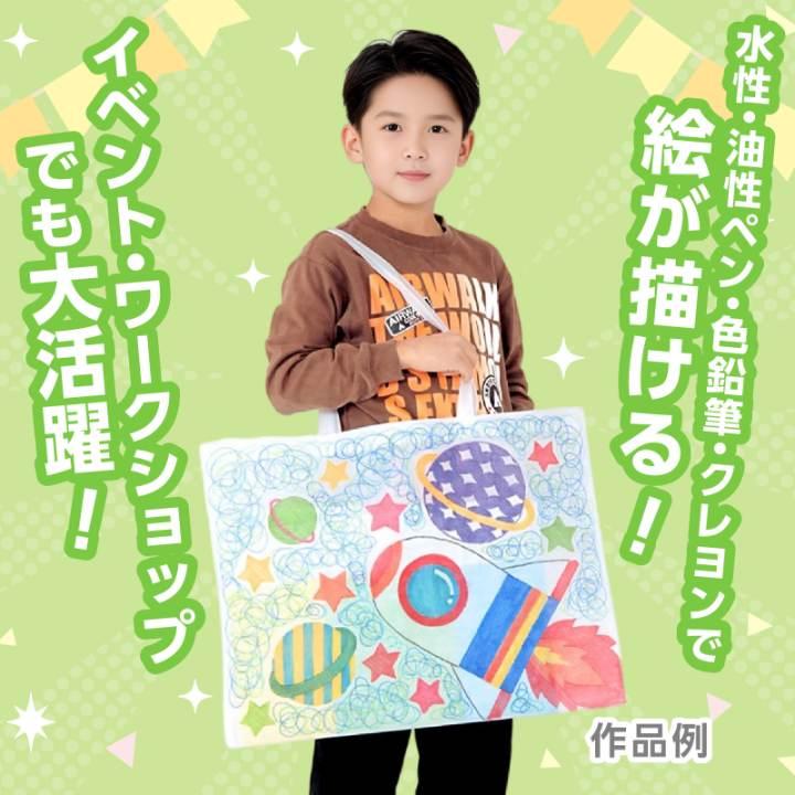 カラー不織布バッグ 5cmマチ付き 大（62×45cm） 白 : 手芸問屋