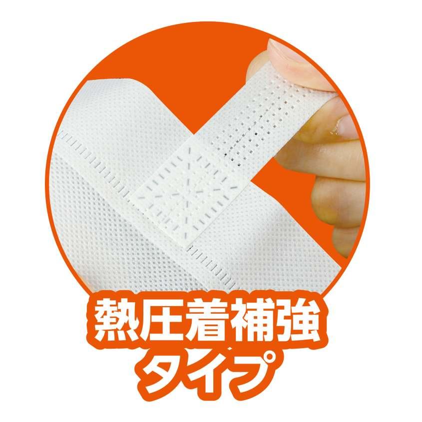 カラー不織布バッグ 大（63×46cm） ミルキーベージュ |  | 01