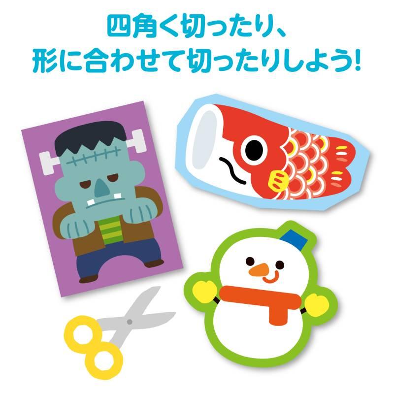 きってはってぬってカレンダーづくり 2026 |  | 02