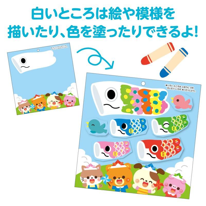 きってはってぬってカレンダーづくり 2026 |  | 03