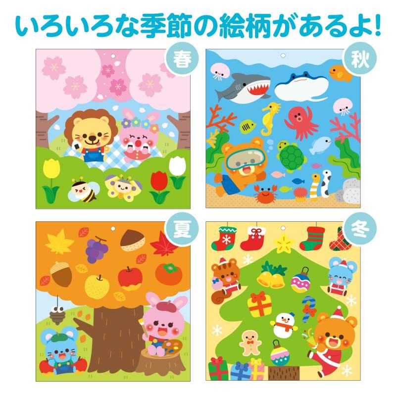 きってはってぬってカレンダーづくり 2026 |  | 04