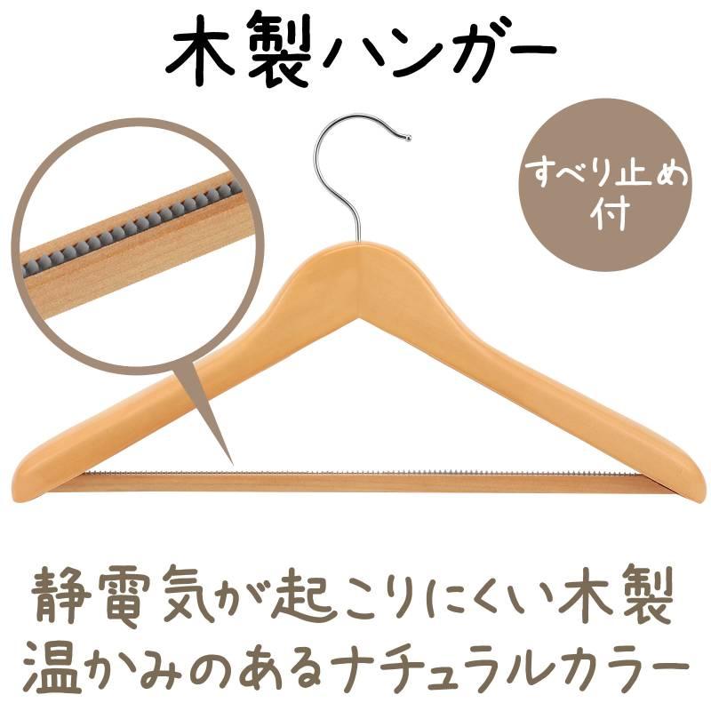 木製ハンガー(すべり止め付) : 手芸問屋ウイングス - 通販 - Yahoo