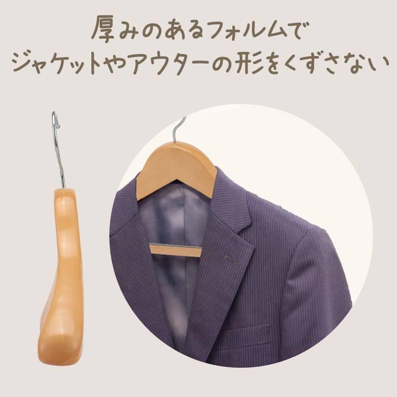 木製ハンガー(すべり止め付) : 手芸問屋ウイングス - 通販 - Yahoo