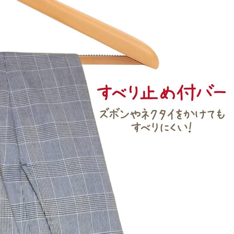木製ハンガー(すべり止め付) : 手芸問屋ウイングス - 通販 - Yahoo