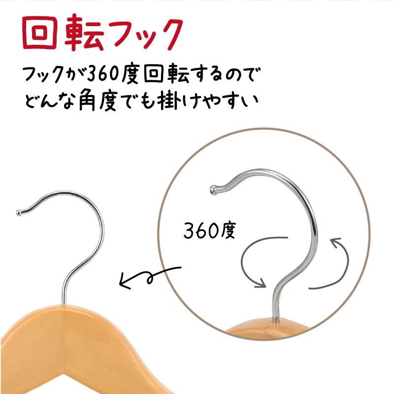 木製ハンガー(すべり止め付) : 手芸問屋ウイングス - 通販 - Yahoo