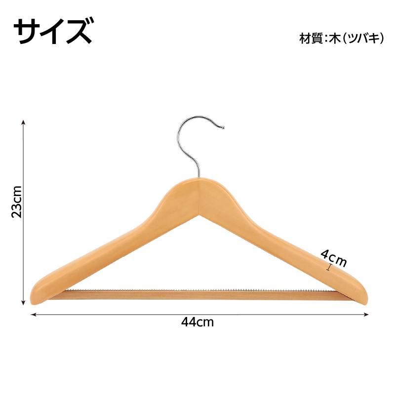 木製ハンガー(すべり止め付) : 手芸問屋ウイングス - 通販 - Yahoo