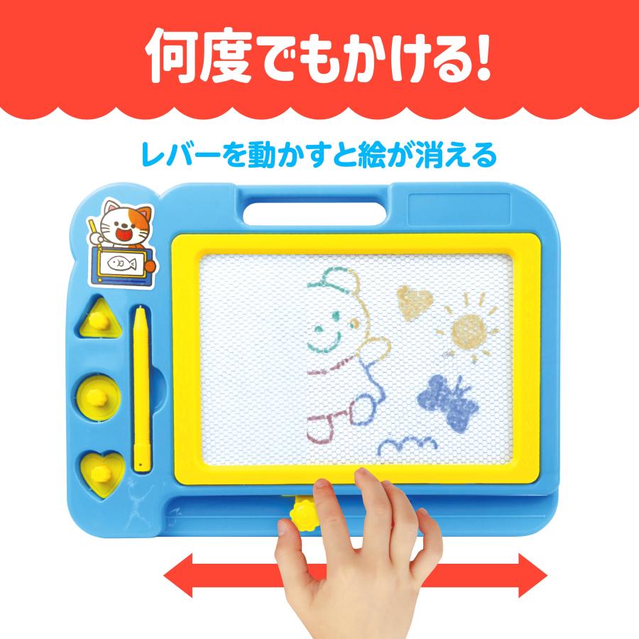 おえかきボード カラフル |  | 05