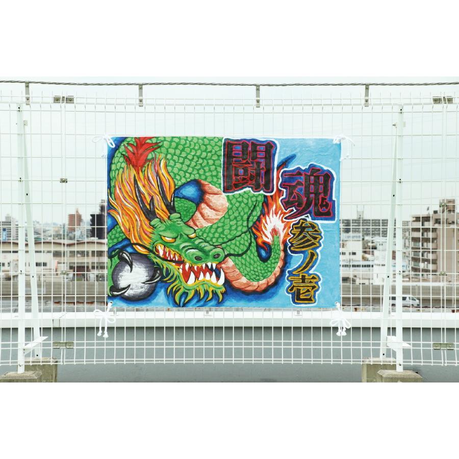 まとめ 学級旗 4コーナー 5セット 日本正規品