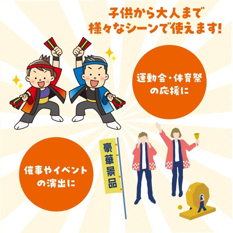 あっち　茶旗&茶旗立て　　　子才林 Amazon.co.jp: 吊旗 茶 : DIY・工具・ガーデン