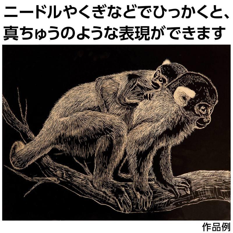 ゴールドスクラッチボード200×150mm : 手芸問屋ウイングス - 通販