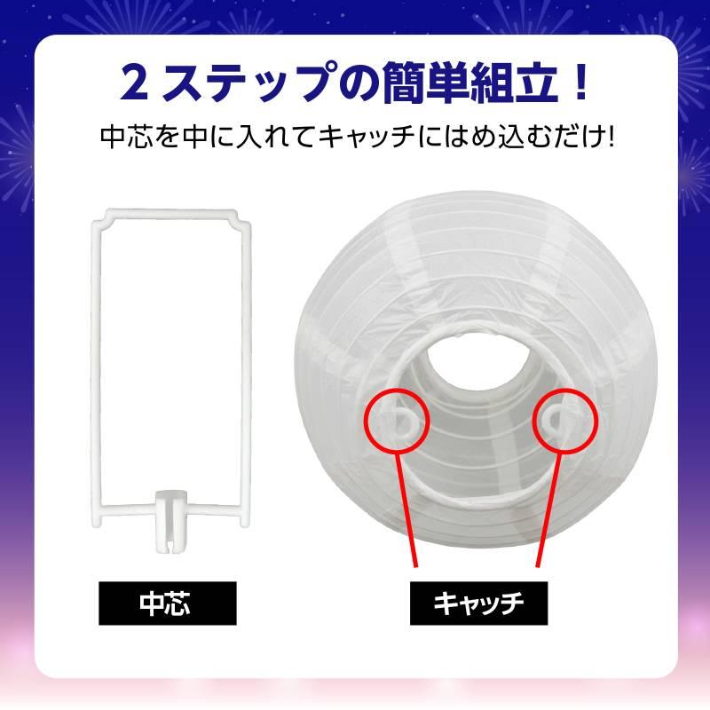 ミニちょうちん LEDライト付 : 手芸問屋ウイングス - 通販 - Yahoo
