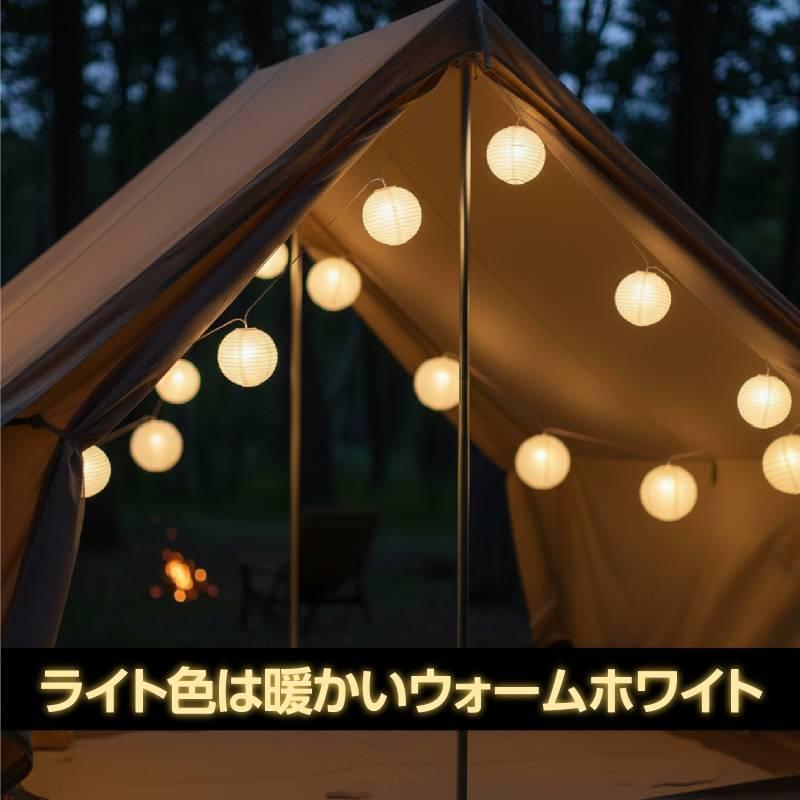ミニちょうちん LEDライト付 : 手芸問屋ウイングス - 通販 - Yahoo