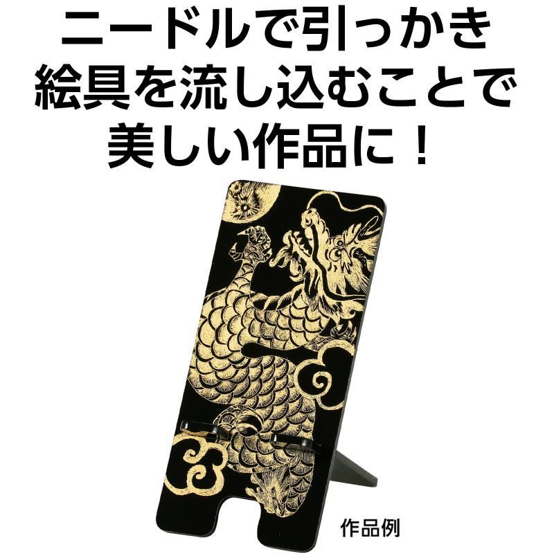 スクラッチスマホスタンド(沈金調) : 手芸問屋ウイングス - 通販