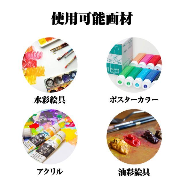 キャンバスボードSX F0 |  | 04