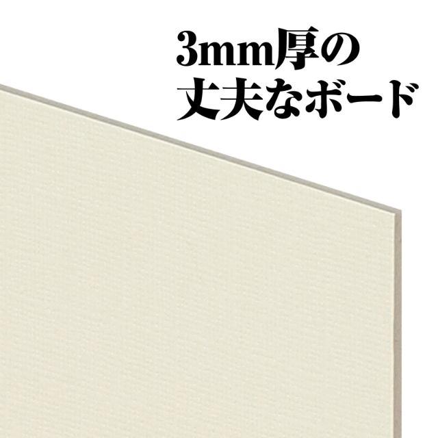 キャンバスボードSX F4 : 手芸問屋ウイングス - 通販 - Yahoo!ショッピング