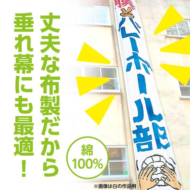 カラー布 10m巻 110cm幅 赤 |  | 01