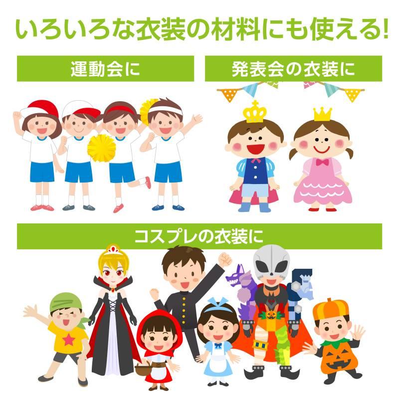 カラー布 10m巻 110cm幅 赤 |  | 03