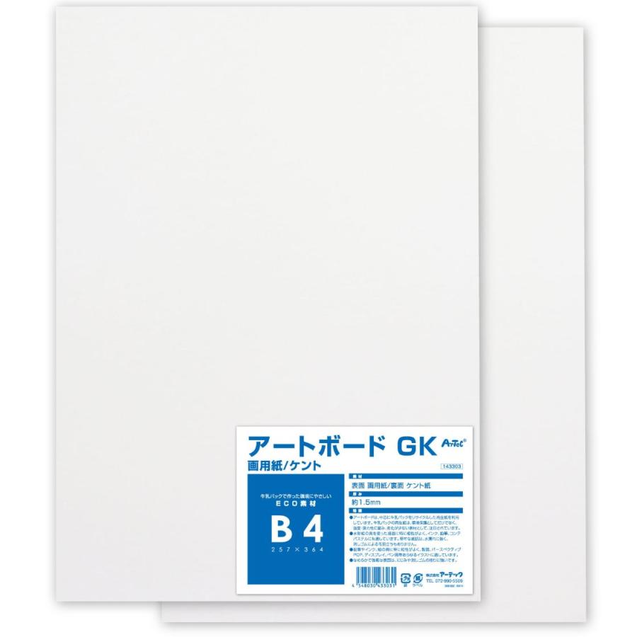A&Bオリジナルアートボード B4画用紙 | 