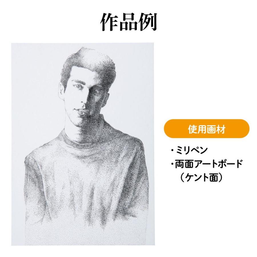 A&Bオリジナルアートボード B4画用紙 |  | 05