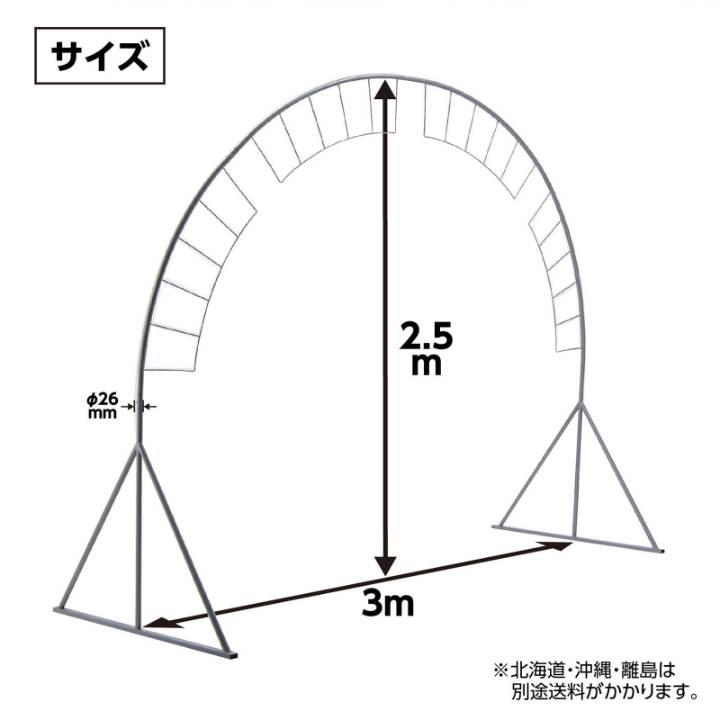 アーチ型入場門 |  | 05