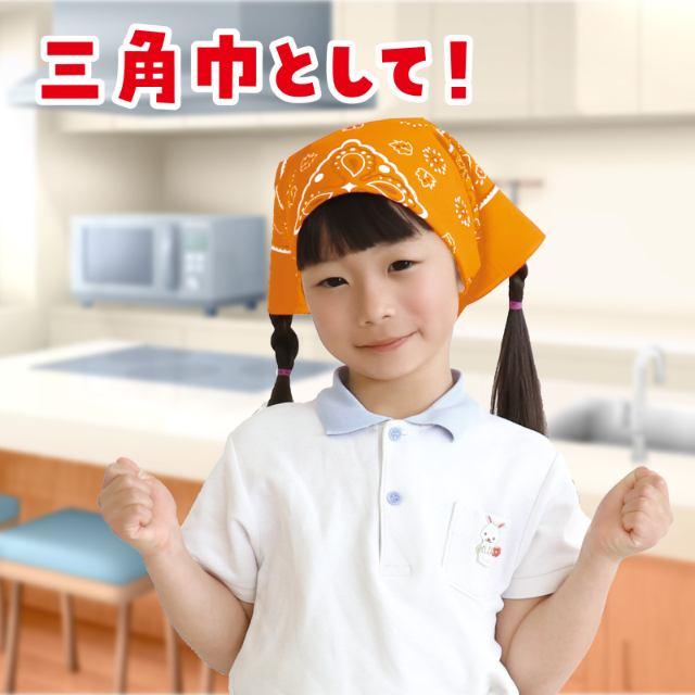 バンダナ オレンジ : 手芸問屋ウイングス - 通販 - Yahoo!ショッピング