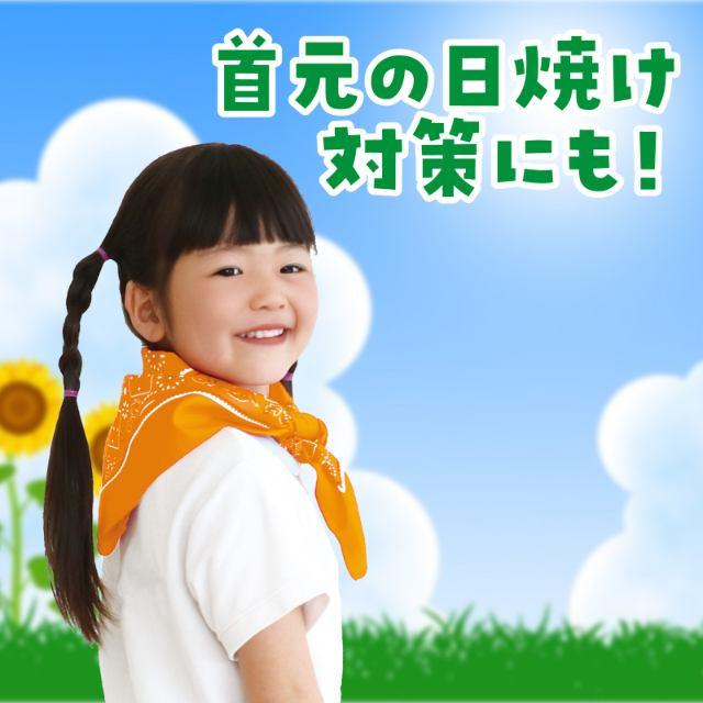 バンダナ オレンジ : 手芸問屋ウイングス - 通販 - Yahoo!ショッピング