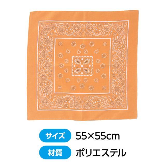 バンダナ オレンジ : 手芸問屋ウイングス - 通販 - Yahoo!ショッピング
