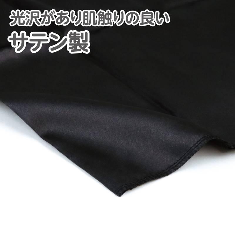ソフトサテンマント・スカート ストレート 黒 |  | 03