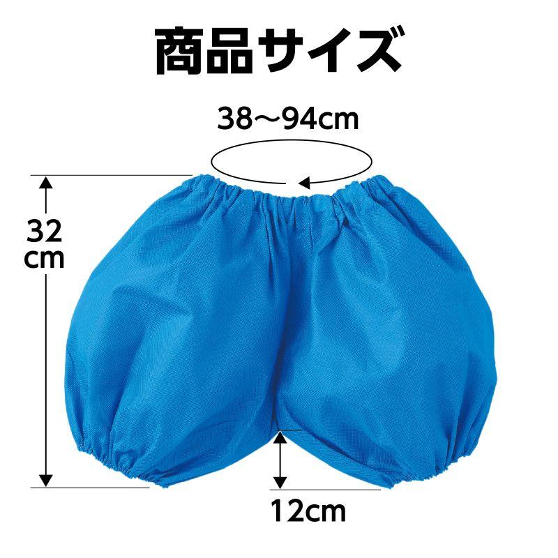 かぼちゃパンツ C 青 : 手芸問屋ウイングス - 通販 - Yahoo!ショッピング